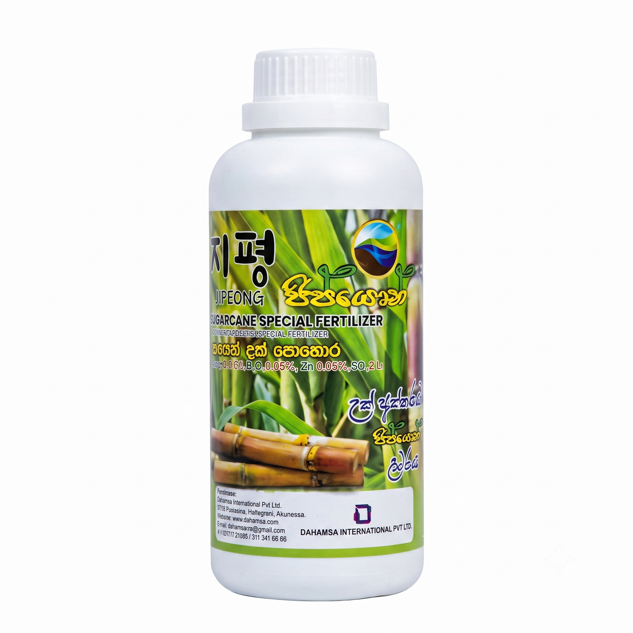 JIPYEONG fermented and detoxified sulfur fertilizer product / 지평 발효 제독 유황 비료 제품 이미지