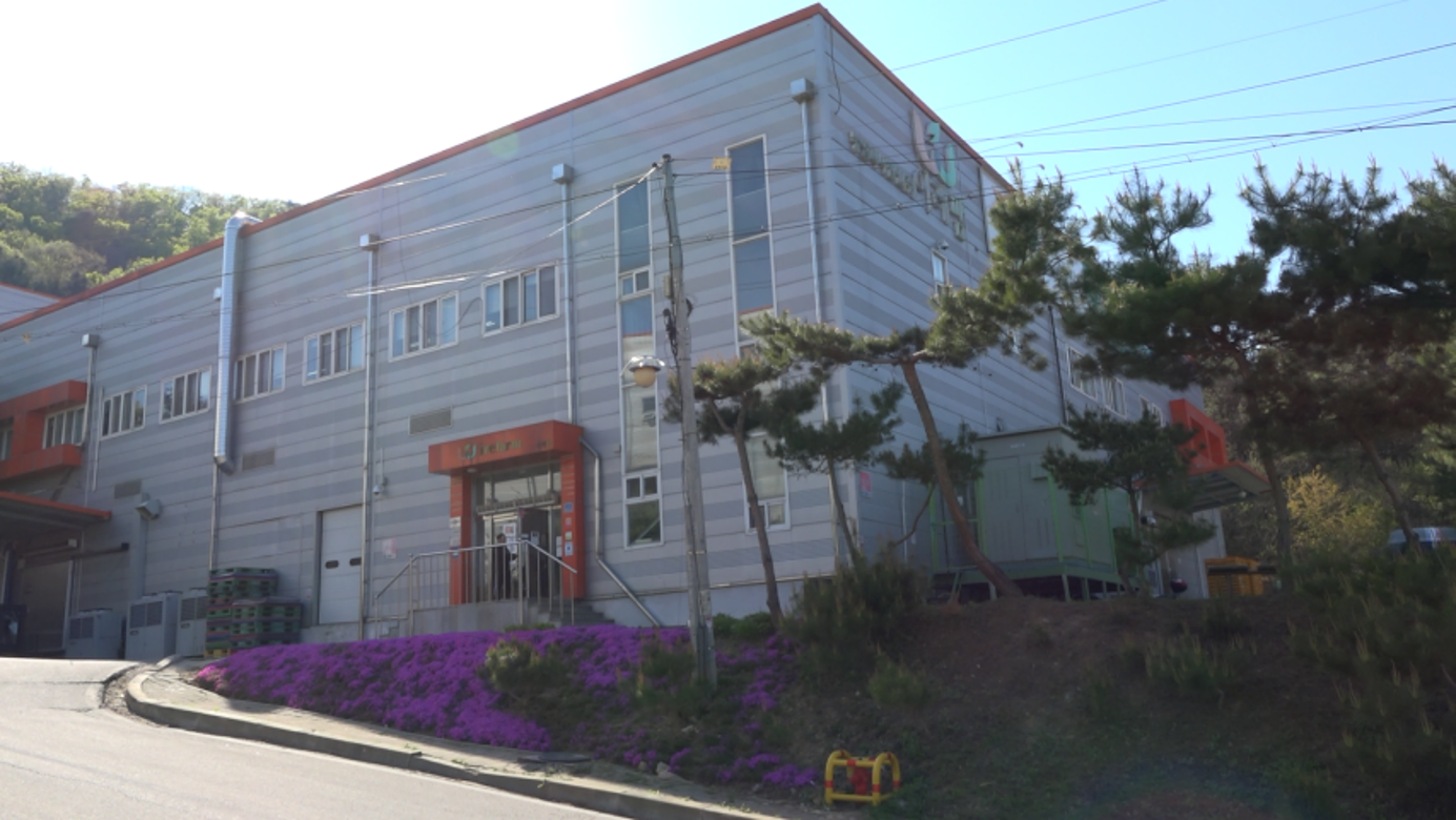 농부애 생산 공장 전경 / Nongbuae production facility exterior